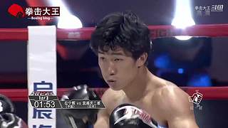 拳击大王的直播间