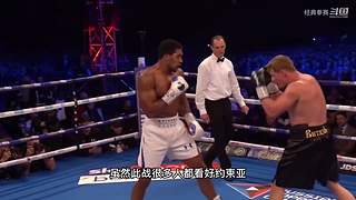 重量级拳王的史诗级对抗