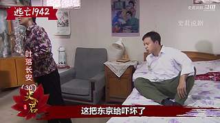 【史君说剧】史君说尽天下好剧