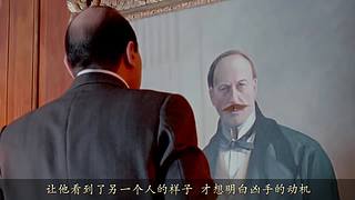 【大坑】悬疑推理视频解说