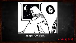 小小鹿的恐怖故事馆（故事内容仅为小说）