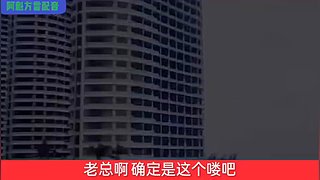阿魁方言配音的直播间