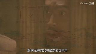 四大经典/水浒系列