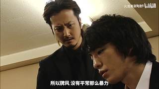 【更新】最全斗牌、麻将剧集解说