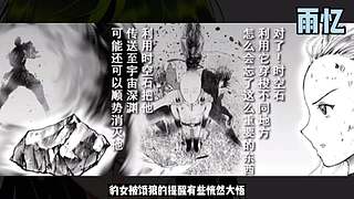 【一拳超人】高燃解说！！！