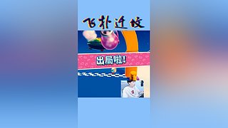 蛋白的视频轮播直播间