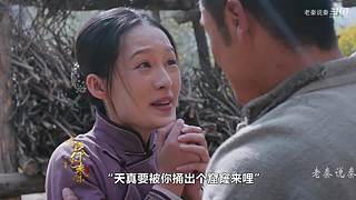 【红雷】经典电视剧精讲