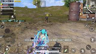 广东女孩，和平王者一起狂欢