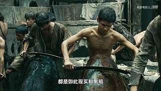 有部电影儿的直播间