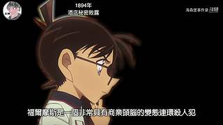 真实、惊悚事件录