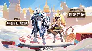 王者茶哥的直播间