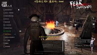 带你重回犯罪现场