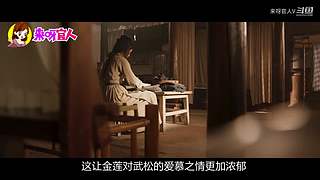 来呀官人，都是你的梦