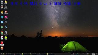 韬哥139的直播间