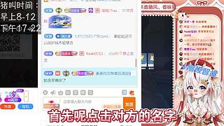 早上8点开播 10607332