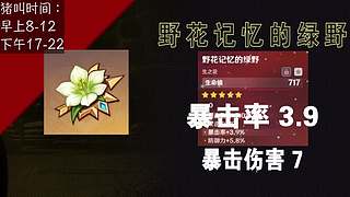 吃饭中 下午17-22继续播