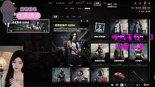 【有车位】钱给别人花 游戏找我打