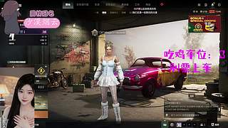 【有车位】钱给别人花 游戏找我打