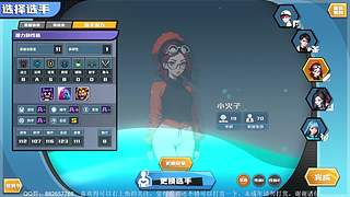 《电竞教父》《江湖录》不知道播什么