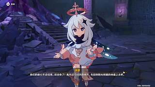 原神3级萌新的直播间