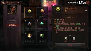 二更天的小蜜桔的直播间