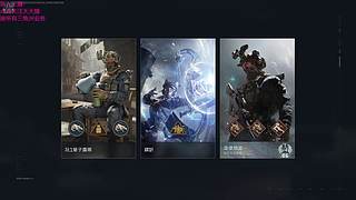 新赛季做猛攻的区！