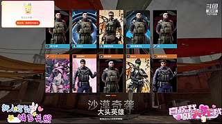 帮日体，帮活动