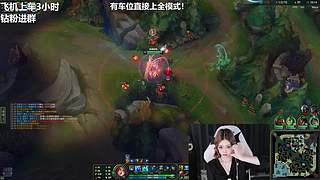 艾欧尼亚 全模式有车位~