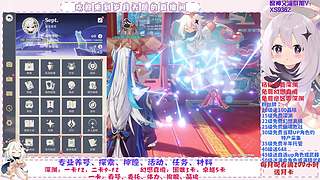 深渊.幻境.幽境.看号.活动.探索.材料