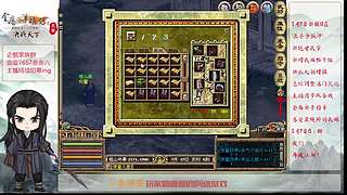 【金庸群侠传OL-至尊服】-小混混混江湖