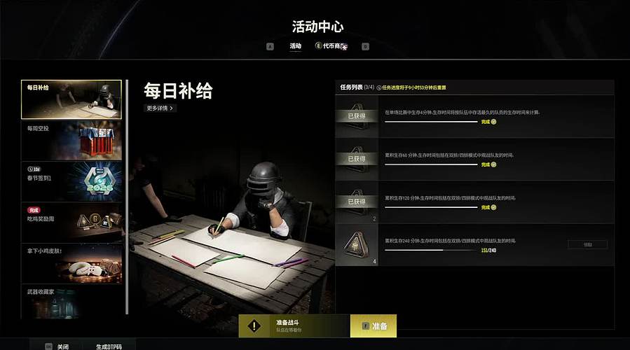 猜猜我是谁？  11658426