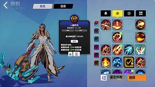 上分上分黑色玫瑰