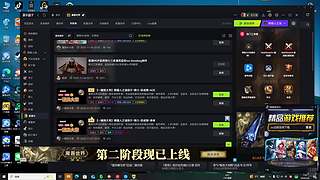 全网最菜主播 别骂了