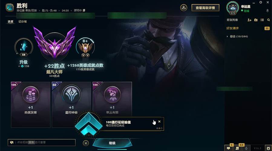 冠军打野 钻石局一打五