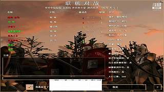 中华的直播间 12087195