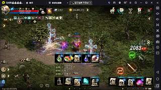 汤臣二品品的直播间