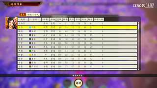 五一居士挑战｜三国志14顶级难度单人开局