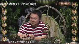 狼人杀精彩对决！