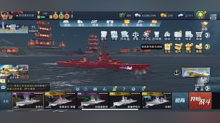 大西洋区苏河清风归客的直播间