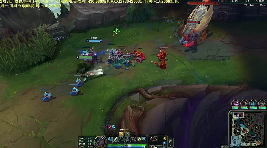 6进5淘汰赛 【荣耀巅峰赛】新主播