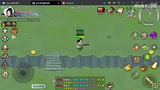 一月四号，敬请期待:修仙模拟器第二部