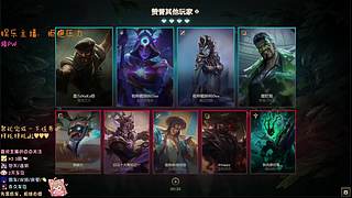 艾欧尼亚超温柔甜妹有车位呐