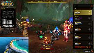 熊猫人怀旧人好多