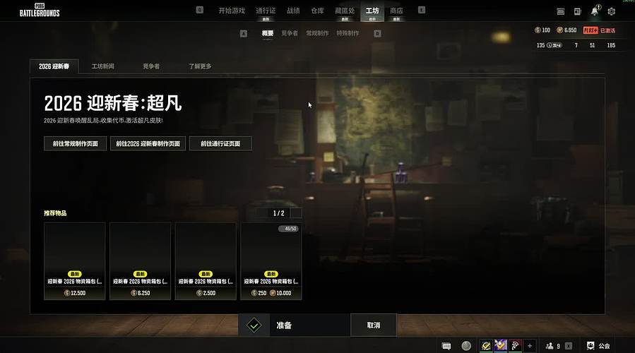 战战战，我沙沙沙