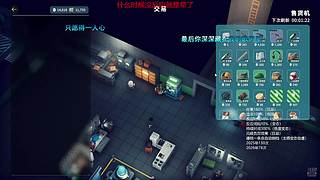 我鸭汉三又回来了