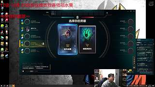 新赛季上大师继续加油