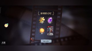 绵阳啃梨的直播间