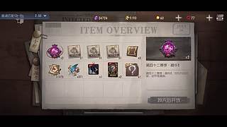 第五人格启动！ 12720313