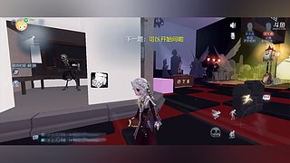 兮木【第五人格】的直播间