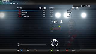 实况系列pes2011超难度AI